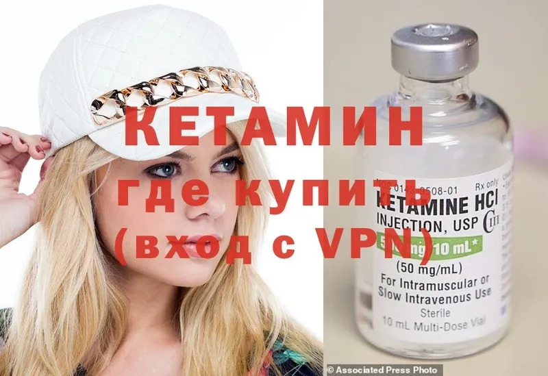 КЕТАМИН ketamine  Баймак 