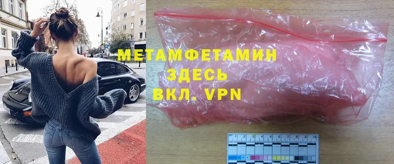 darknet официальный сайт  Баймак  Первитин пудра 